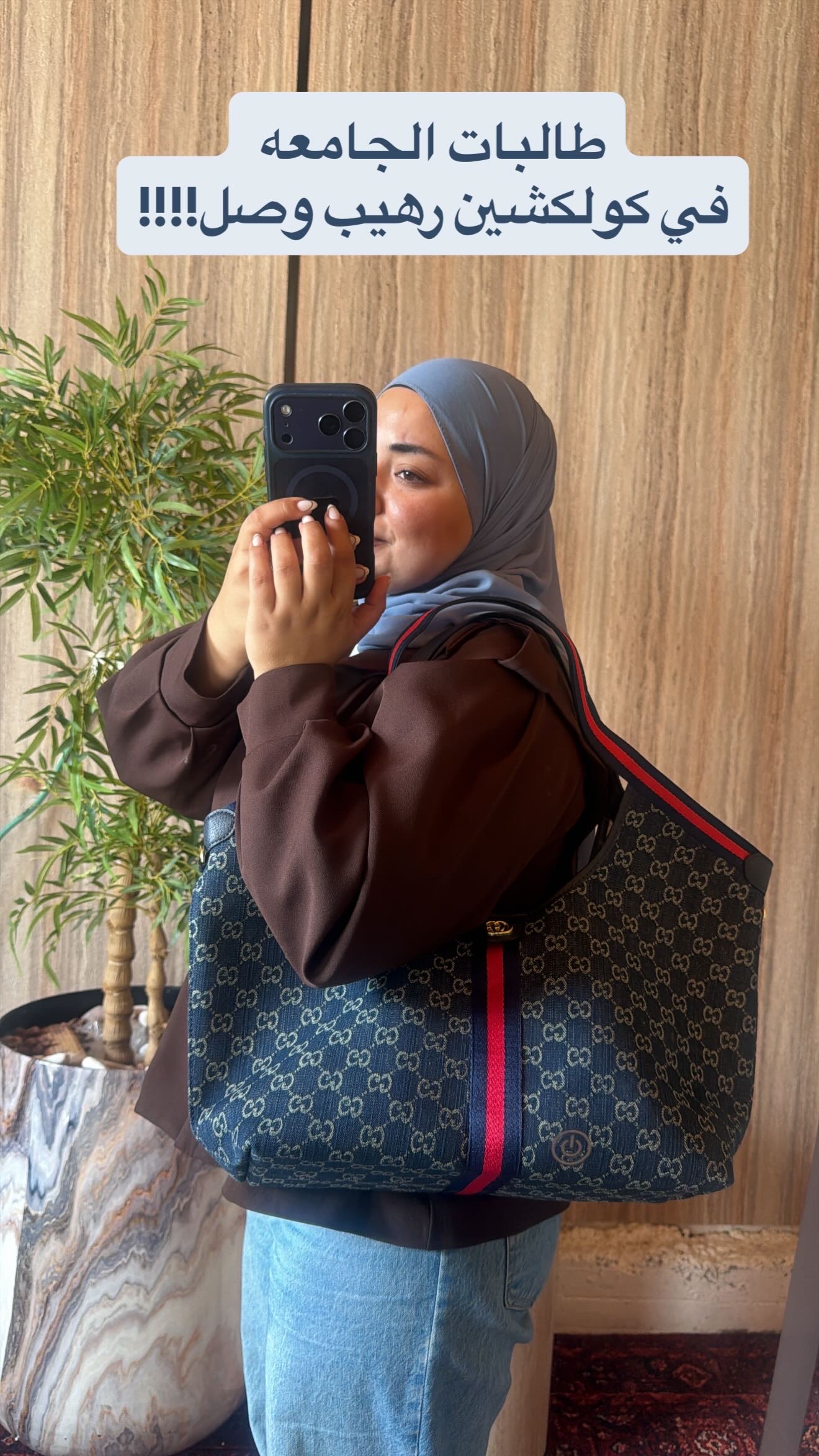 Gucci_jeans 2