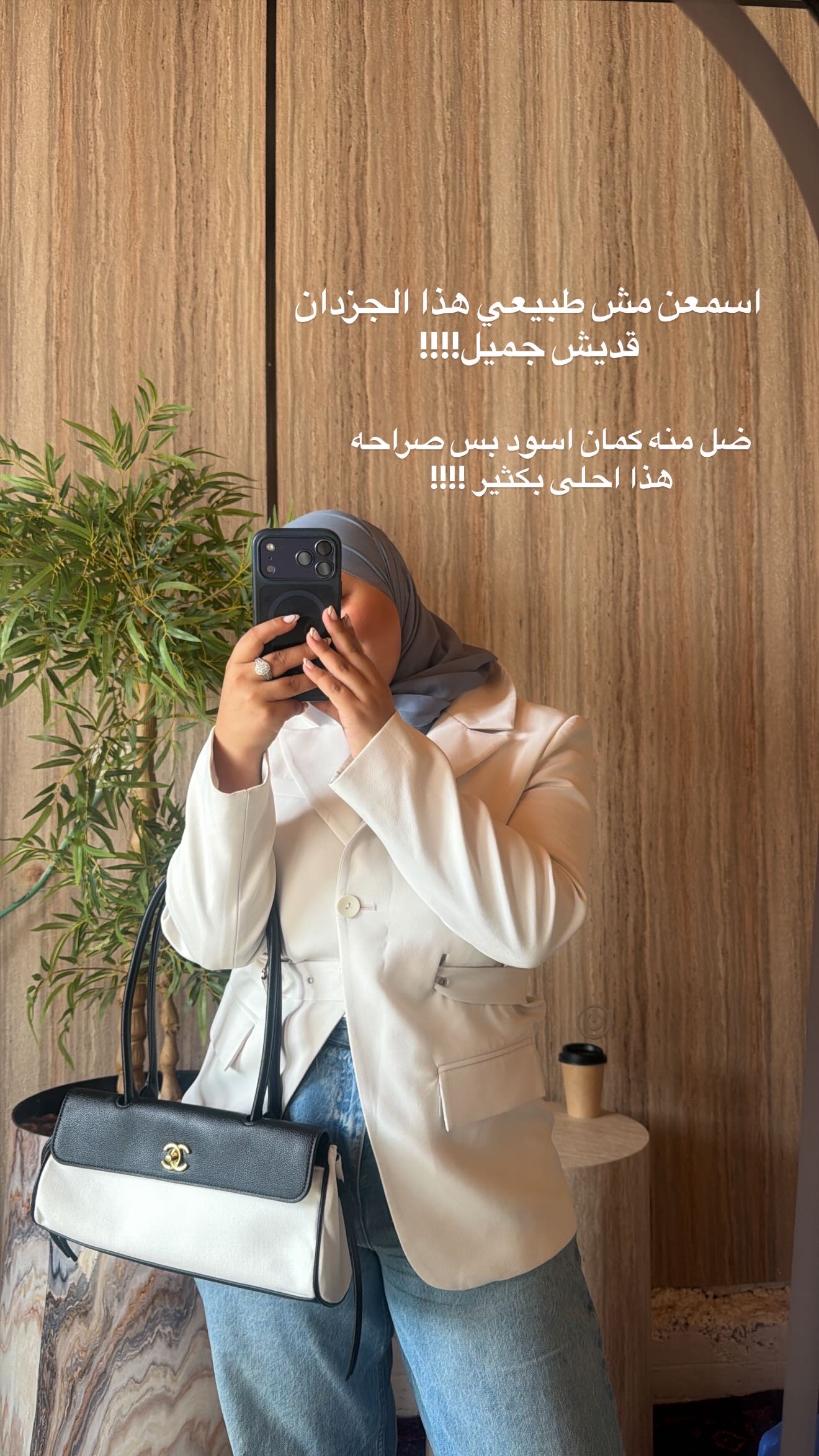 chanel _يد طويله 3